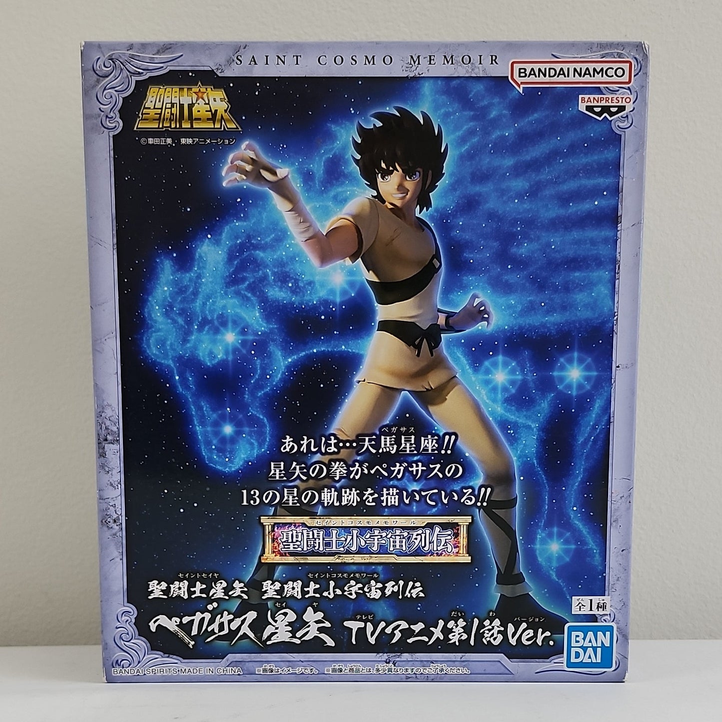 Saint Seiya – Pegasus Seiya Saint Cosmo Memoir TV Anime Episode 1 Ver. Figure