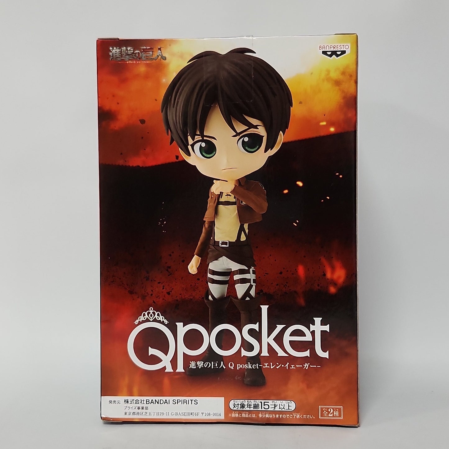 Attack on Titan – Eren Yeager Q Posket Figure