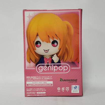 Oshi no Ko – Ruby Hoshino genipop Chibi Figure (Bushiroad Creative)