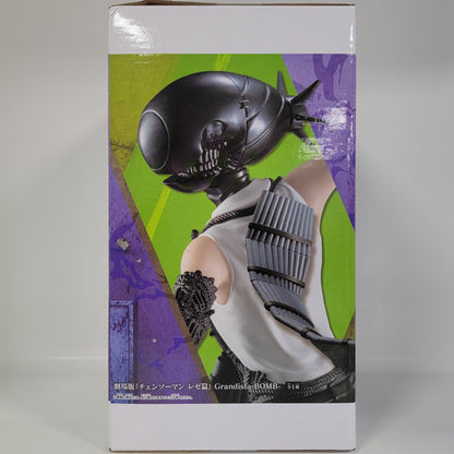 Chainsaw Man - Bomb Girl Figure - Chainsaw Man The Movie – Reze Arc