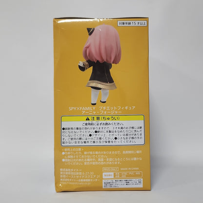SPY×FAMILY – Anya Forger Puchieete Figure (Uniform Ver.)
