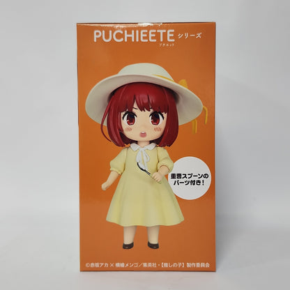 Oshi no Ko – Kana Arima Puchieete Figure (Childhood Ver.)