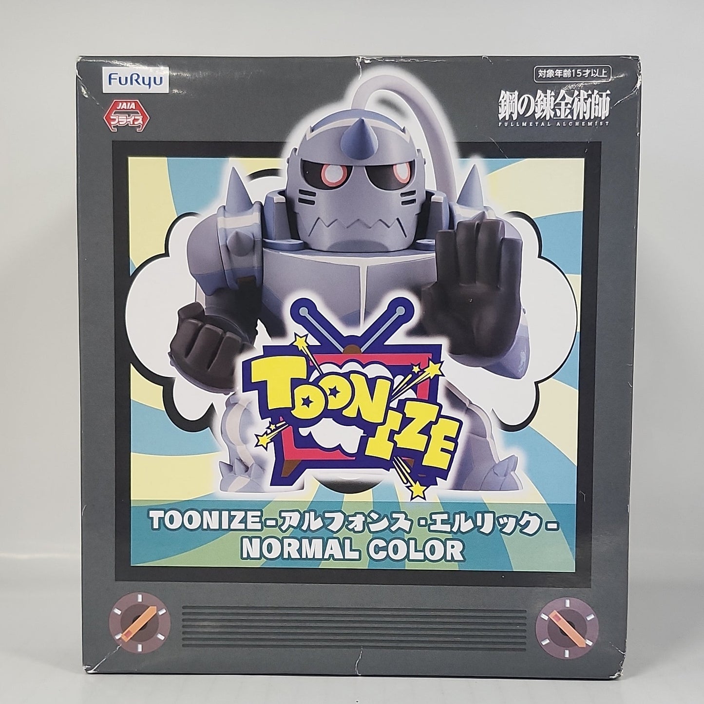 Fullmetal Alchemist – Alphonse Elric TOONIZE Normal Color Figure