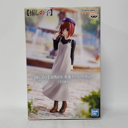 Oshi no Ko – Kana Arima Casual Outfit Date Figure