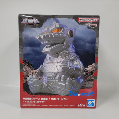Toho Kaiju Series : Chinzajuu 1974 - Mechagodzilla Figure