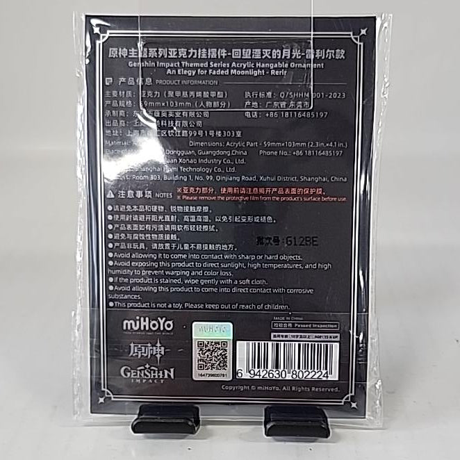 Genshin Impact – Rerir “An Elegy for Faded Moonlight” Acrylic Character Keychain