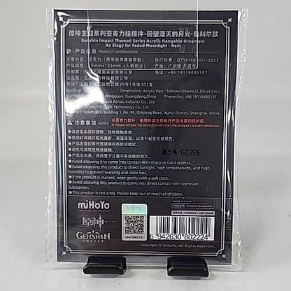 Genshin Impact – Rerir “An Elegy for Faded Moonlight” Acrylic Character Keychain