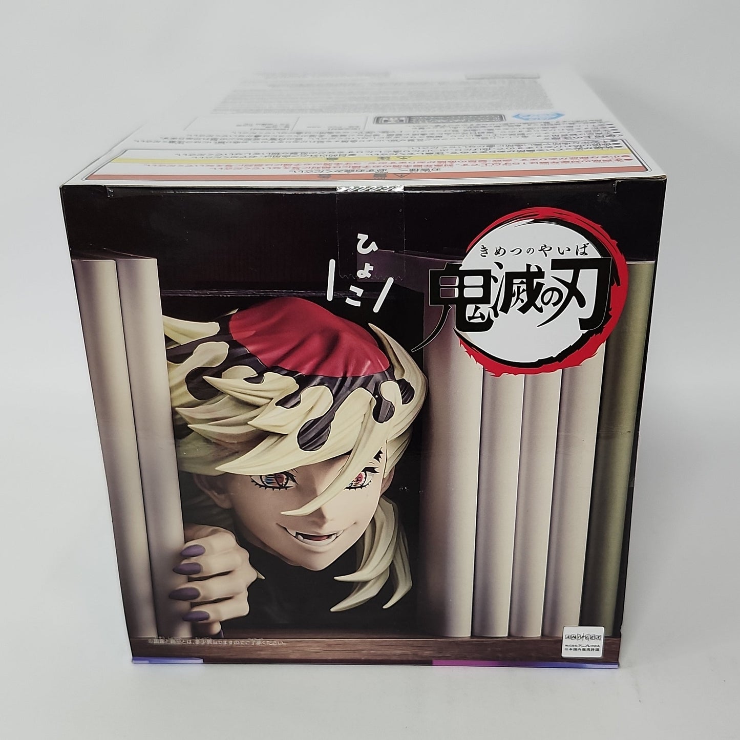 Demon Slayer – Doma Hyokofig Figure