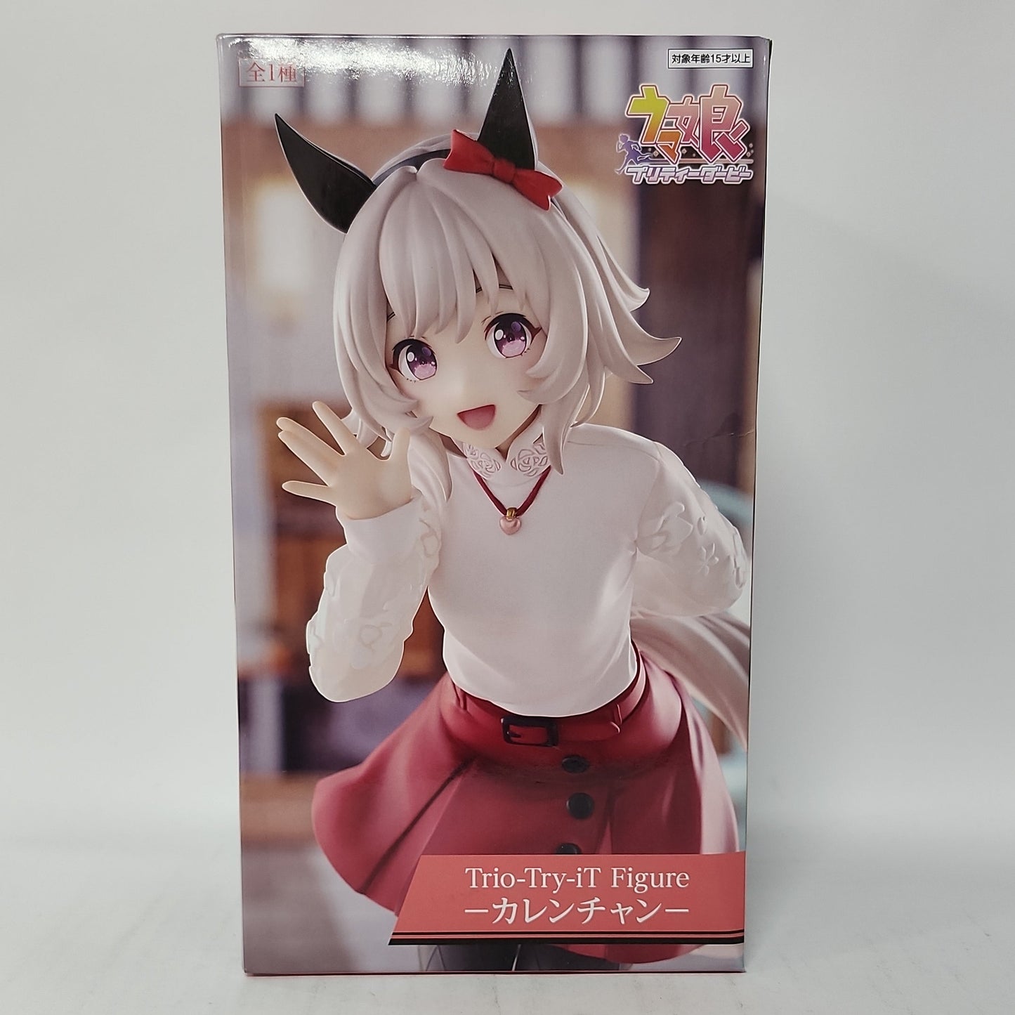Uma musume: Pretty Derby – Curren Chan Trio-Try-iT Figure
