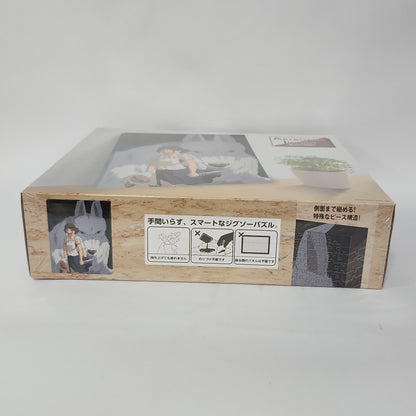 Princess Mononoke – San & Moro Artboard Canvas Style 366-Piece Jigsaw