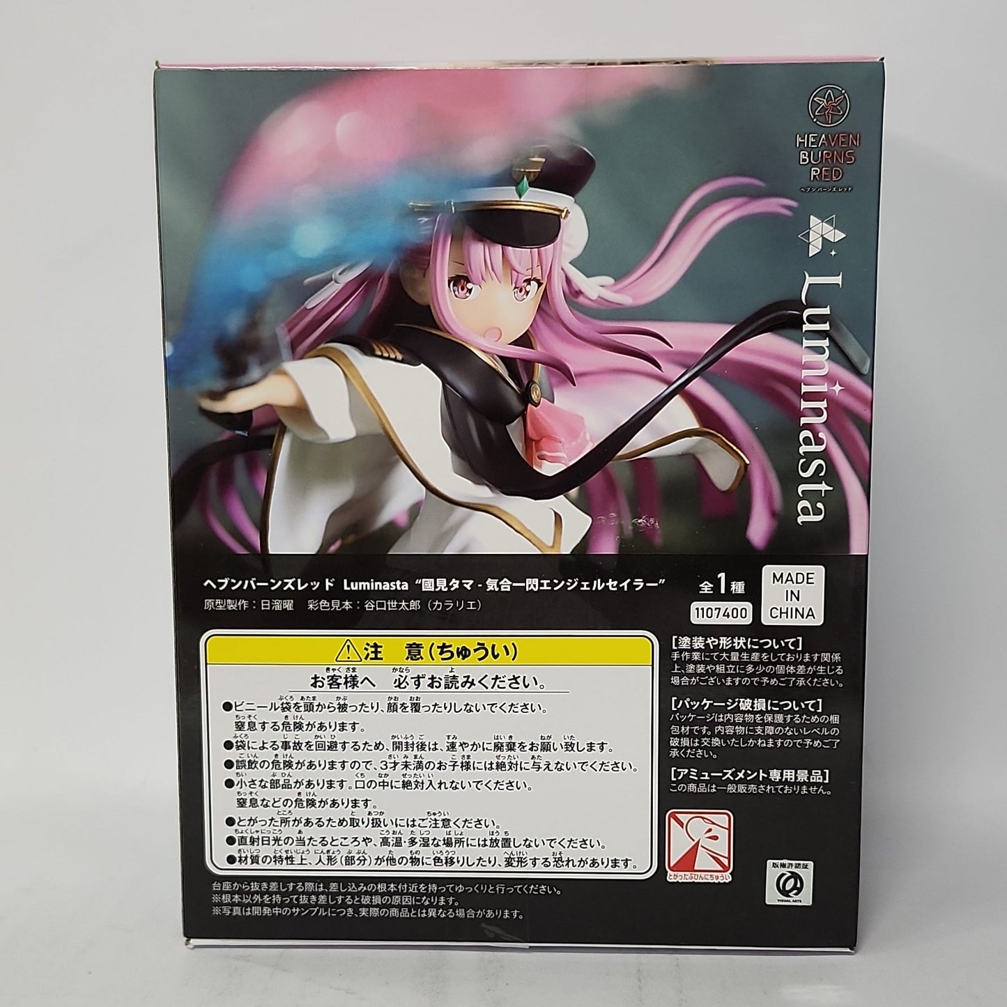 Heaven Burns Red Tama Kunimi Luminasta Figure – Awakened Angel Sailor Ver.