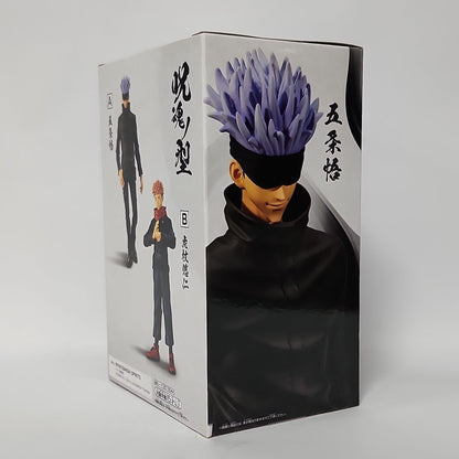 Jujutsu Kaisen – Satoru Gojo Cursed Technique Figure