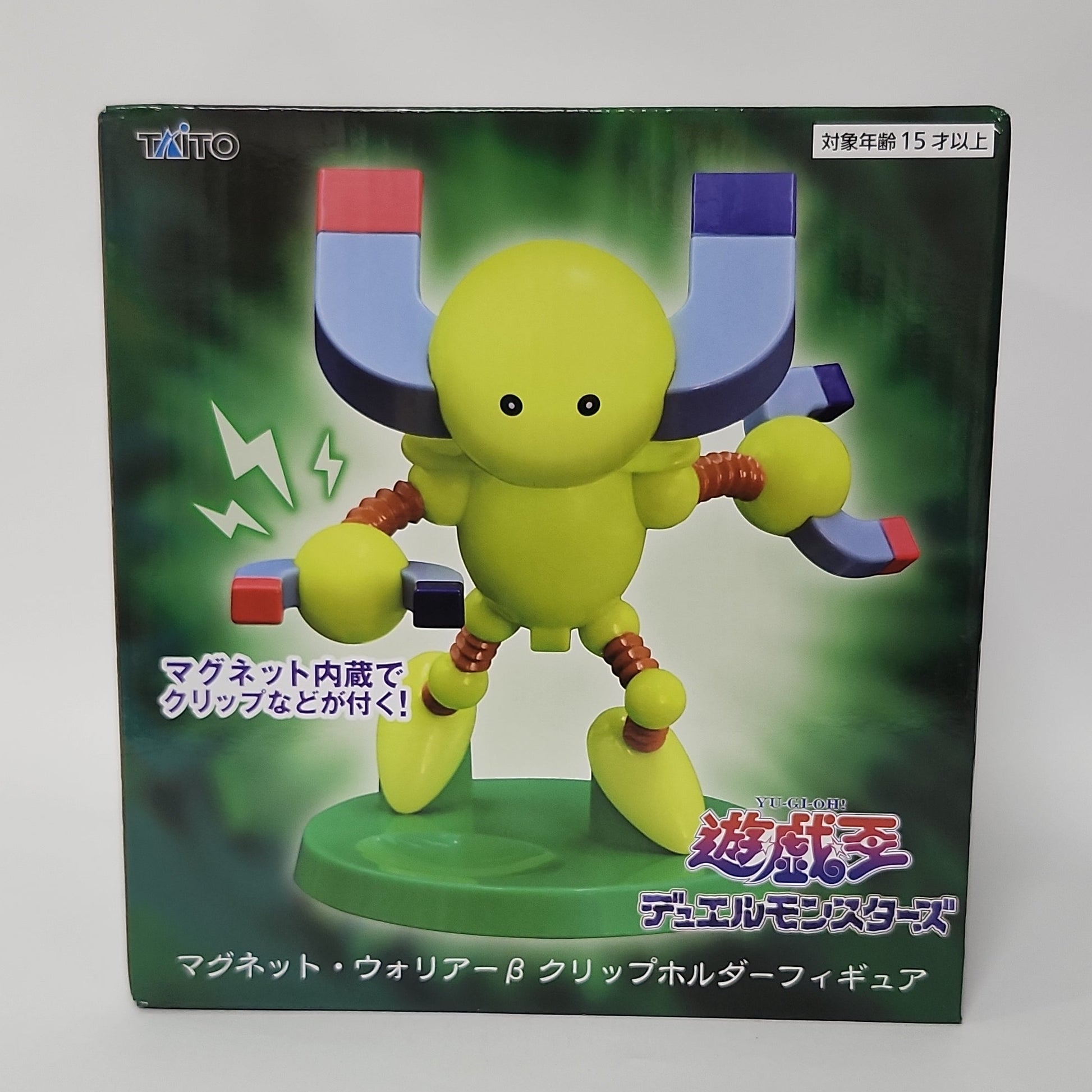 magnet monsters Yu-Gi-Oh! Duel Monsters – Magnet Warrior β Clip Holder Figure