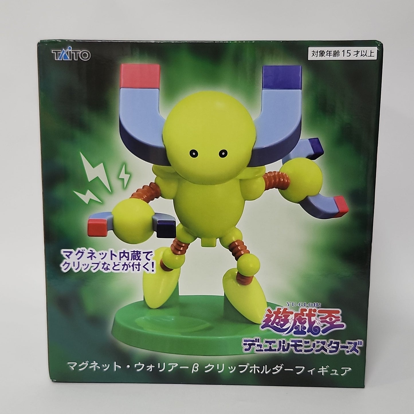 Yu-Gi-Oh! Duel Monsters – Magnet Warrior β Clip Holder Figure