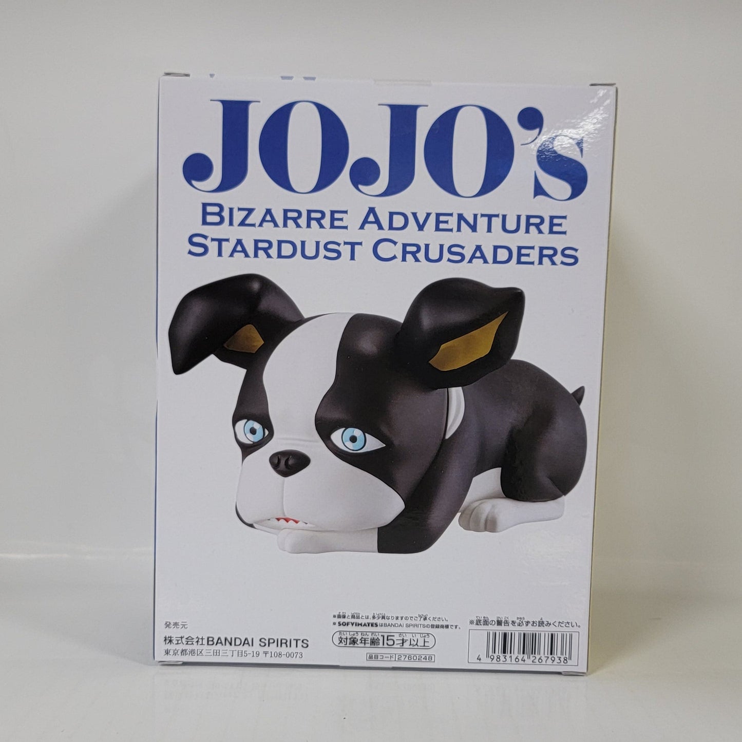 Iggy Figure – JoJo’s Bizarre Adventure: Stardust Crusaders (SOFVIMATES)