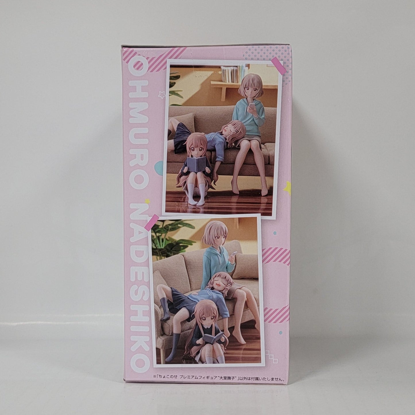 Yuru Yuri - Nadeshiko Ohmuro PM Perching Figure
