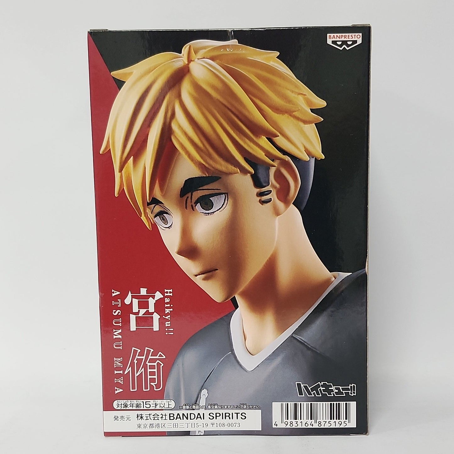 Haikyu!! – Atsumu Miya Figure (Inarizaki High)