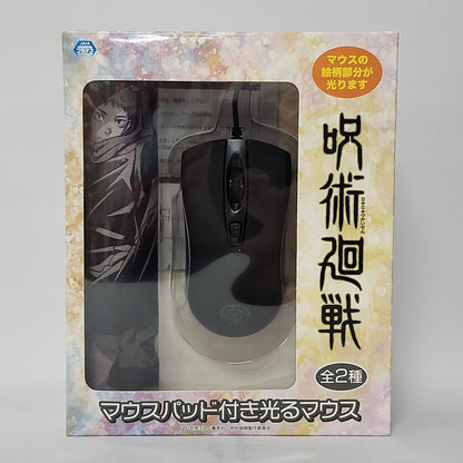 Jujutsu Kaisen – Illuminated Mouse & Mouse Pad Set