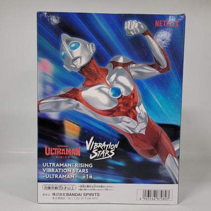 Ultraman Rising Vibration Stars Figure – Netflix Series