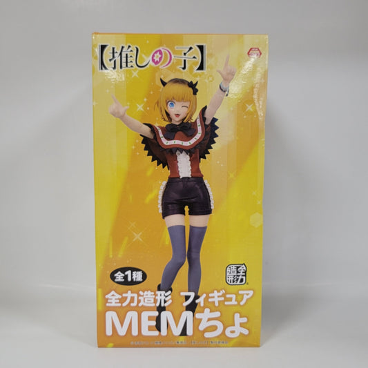 Oshi No Ko - Full Power Sculpting - Memcho figure