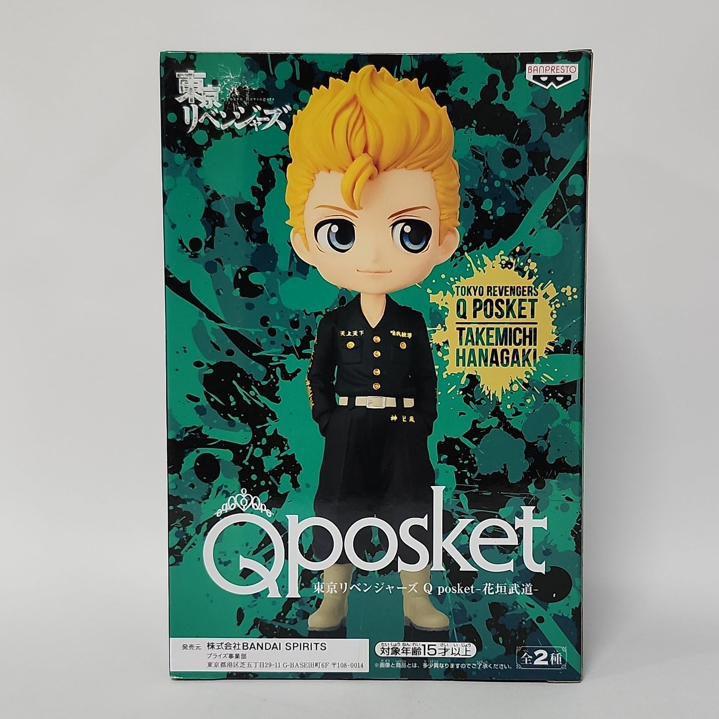 Tokyo Revengers – Takemichi Hanagaki Q Posket Figure - A
