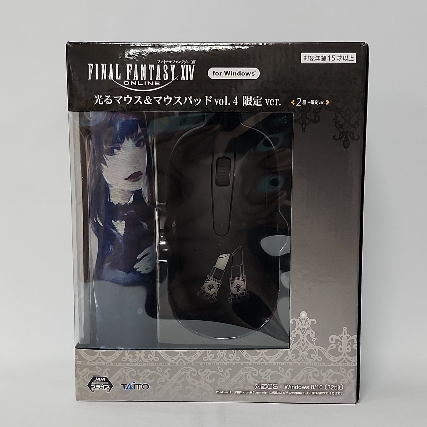 Final Fantasy XIV – Illuminated Mouse & Mouse Pad Set (Vol.4 Limited Ver.)