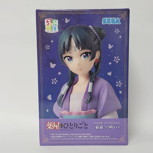 The Apothecary Diaries – Maomao Moon Spirit Ver. Figure