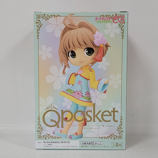 Cardcaptor Sakura Sakura Kinomoto Q posket Figure (Chinese Outfit Ver.)