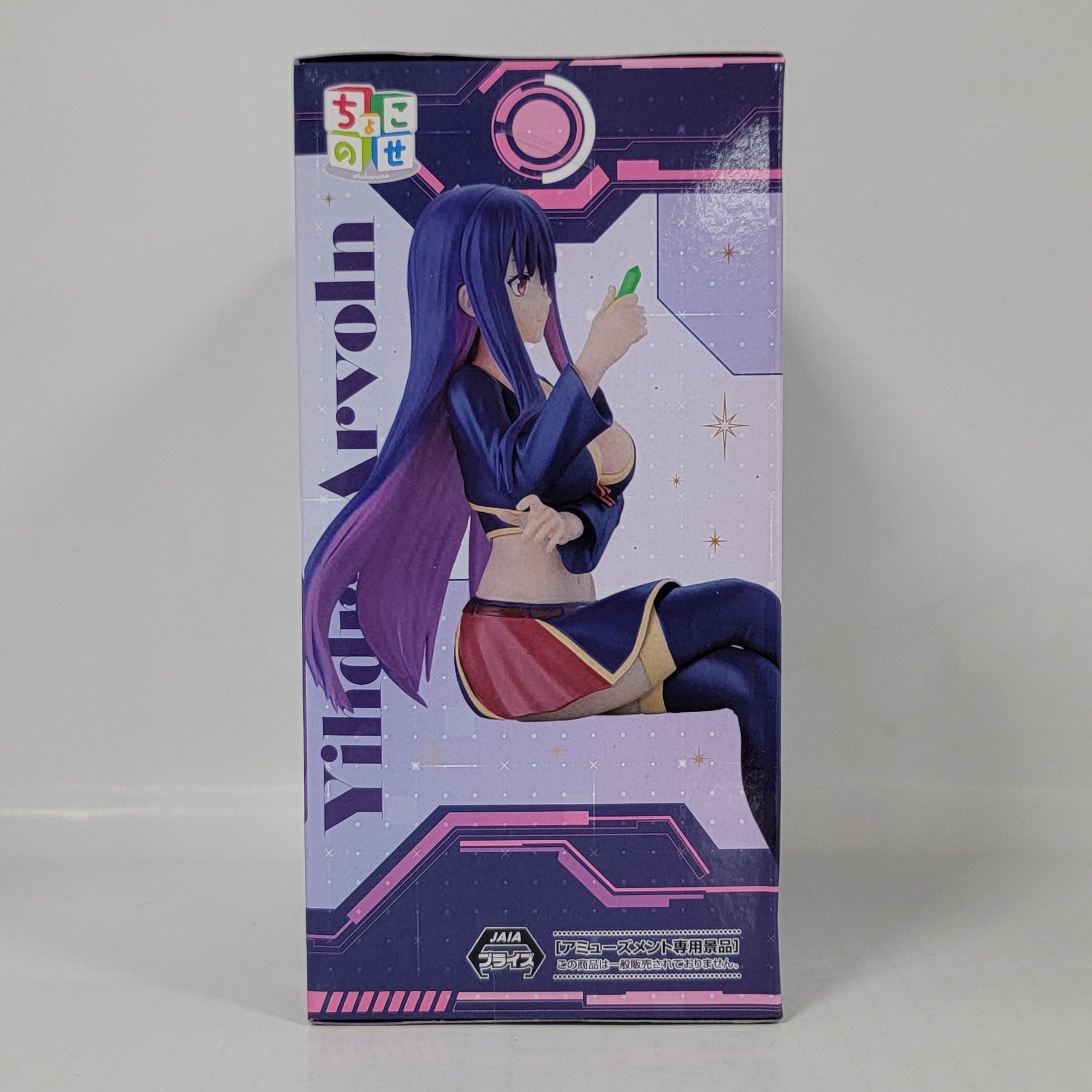 アニメ AIWAKARE Isekai Red – Yihdra Arvoln Figure – Anime Zakka