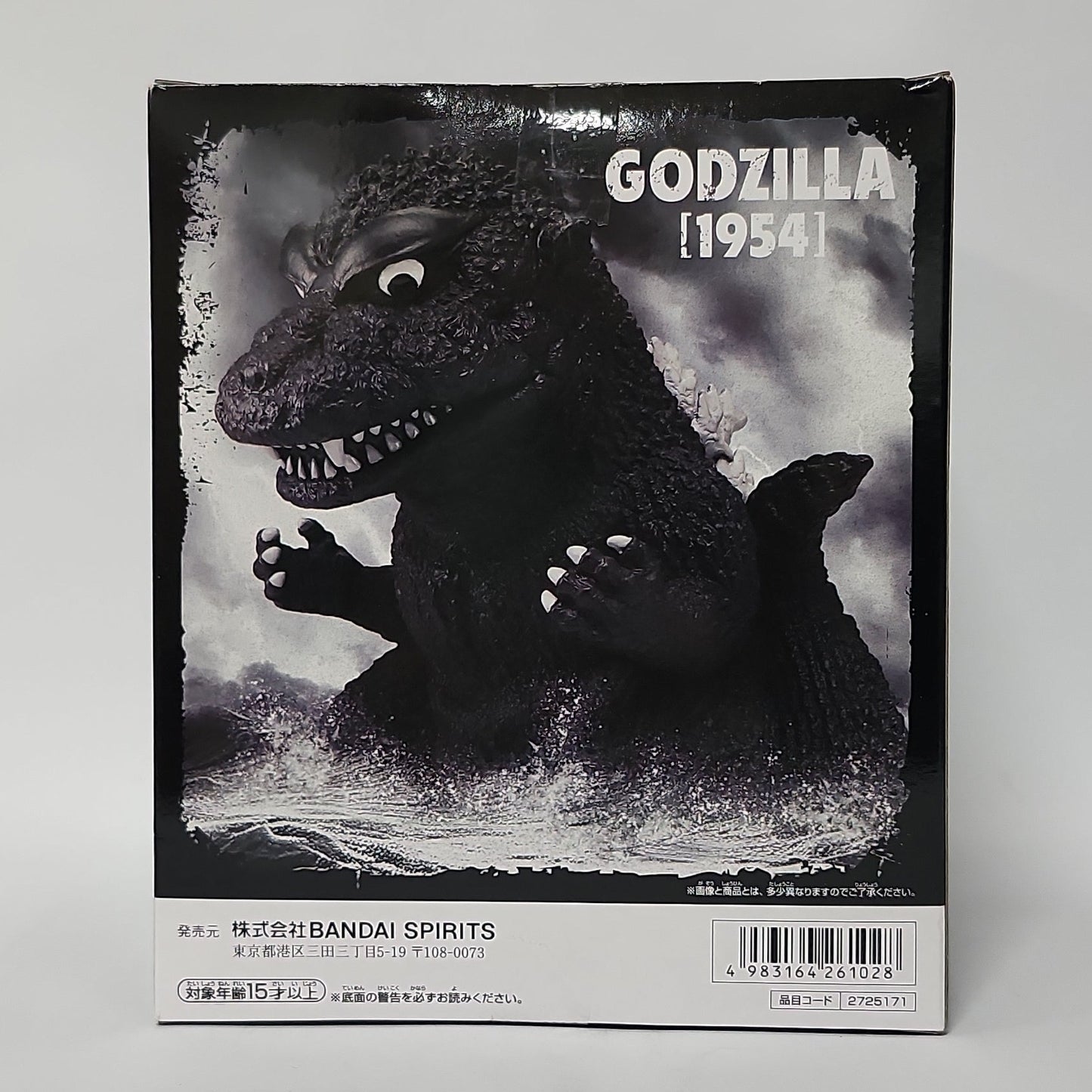 Godzilla – Godzilla (1954) Sofubi-Style Prize Figure -A