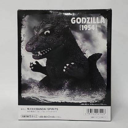 Godzilla – Godzilla (1954) Sofubi-Style Prize Figure -A