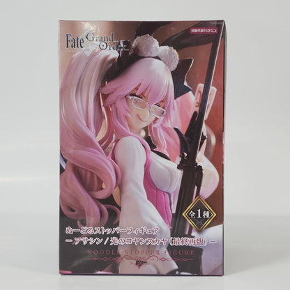 Fate / Grand Order Assassin Koyanskaya of Light figure