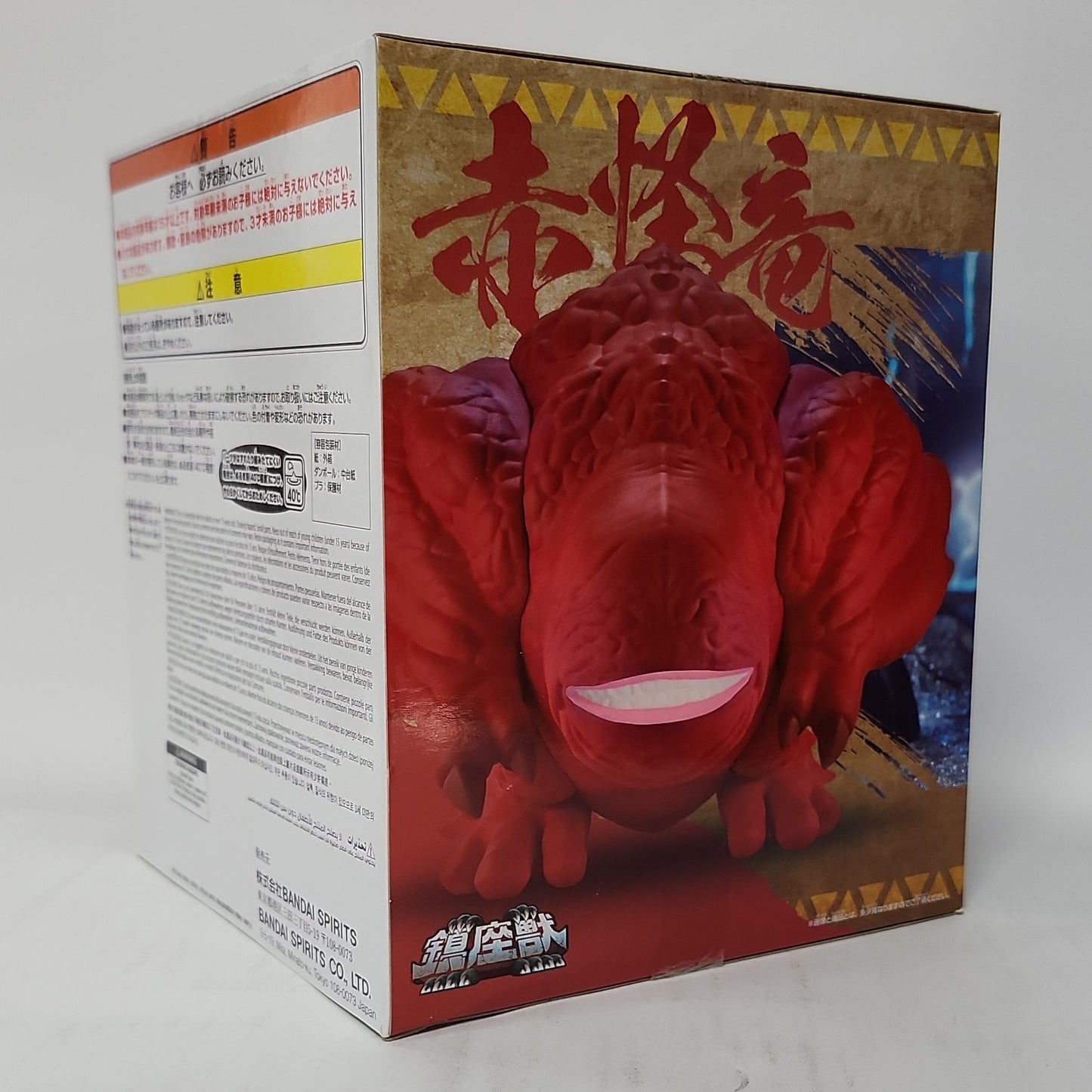 Monster Hunter – Red Khezu Chinzaiju Enshrined Beast Figure
