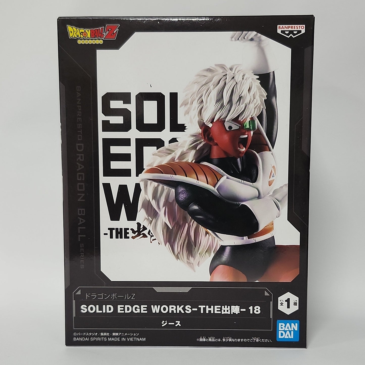 Dragon Ball Z – Jeice SOLID EDGE WORKS -THE 出陣- Vol.18 Figure