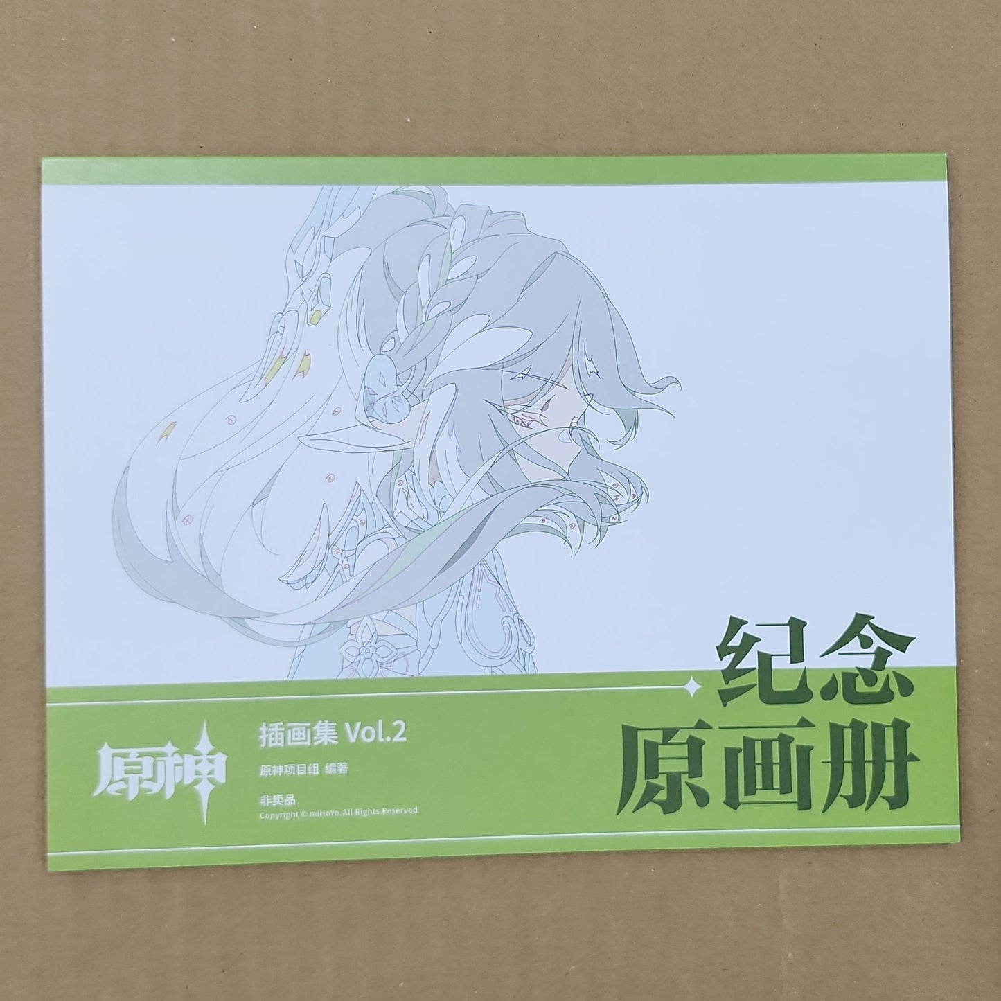 Genshin Impact – Official Illustration Art Book Vol. 2