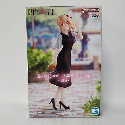 Oshi no Ko – Ruby Hoshino Casual Outfit Date Figure