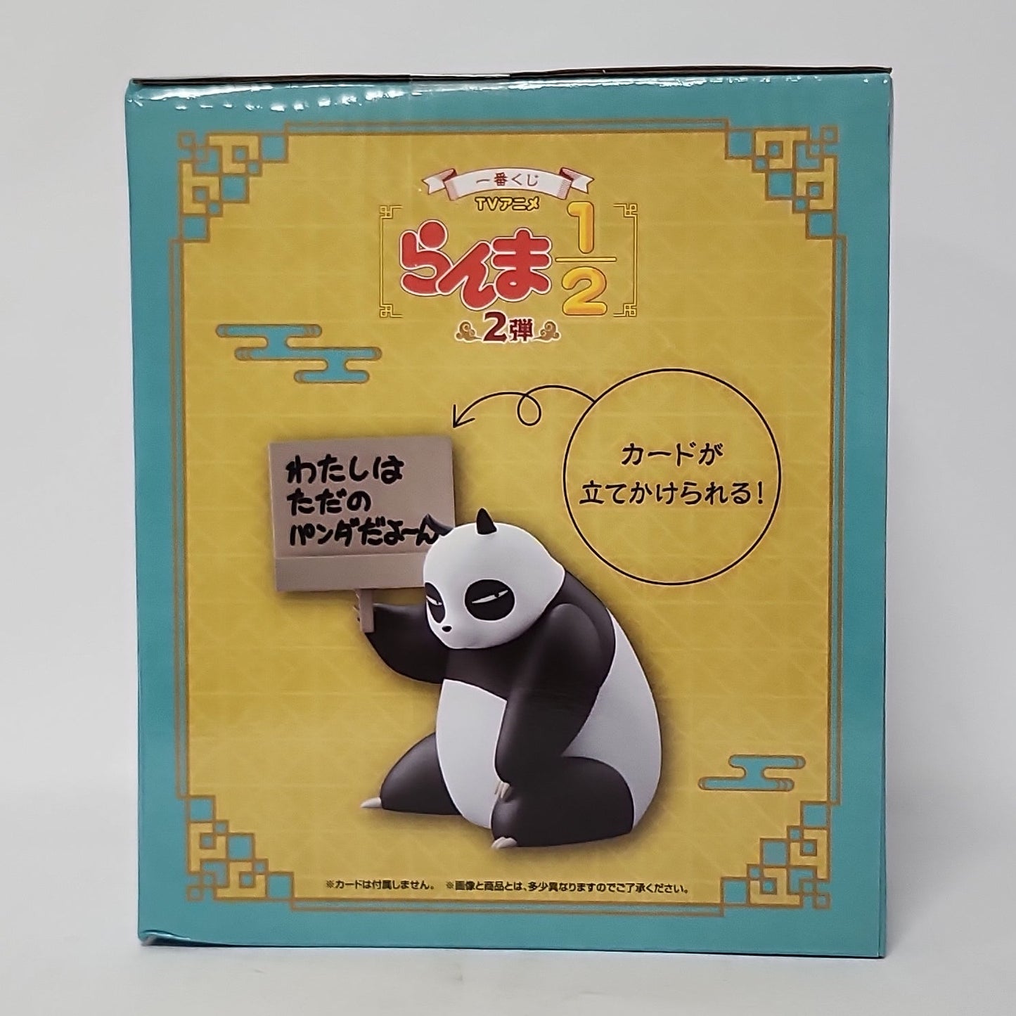 Ranma ½ – Genma Saotome Panda Figure
