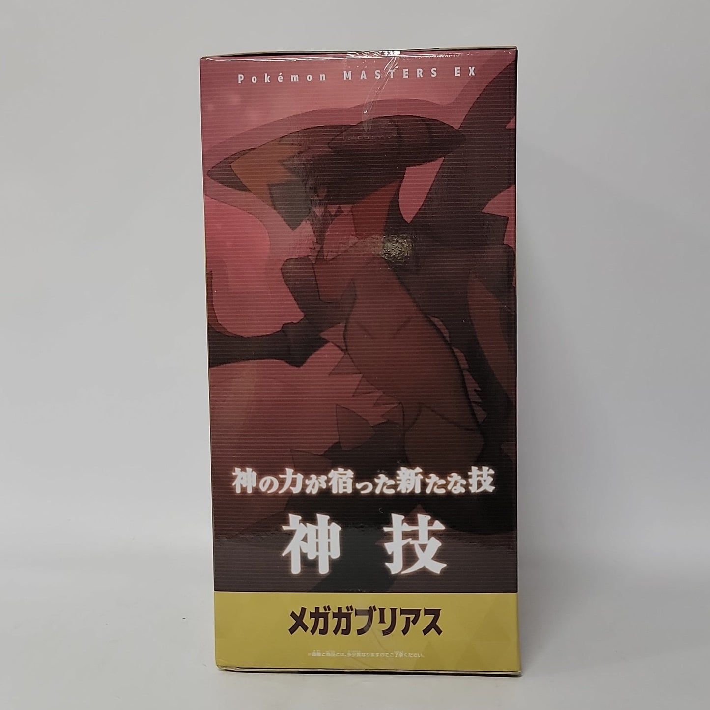 Pokémon Masters EX Panel Spectacle Arc Suit Cynthia & Mega Garchomp Figure Set