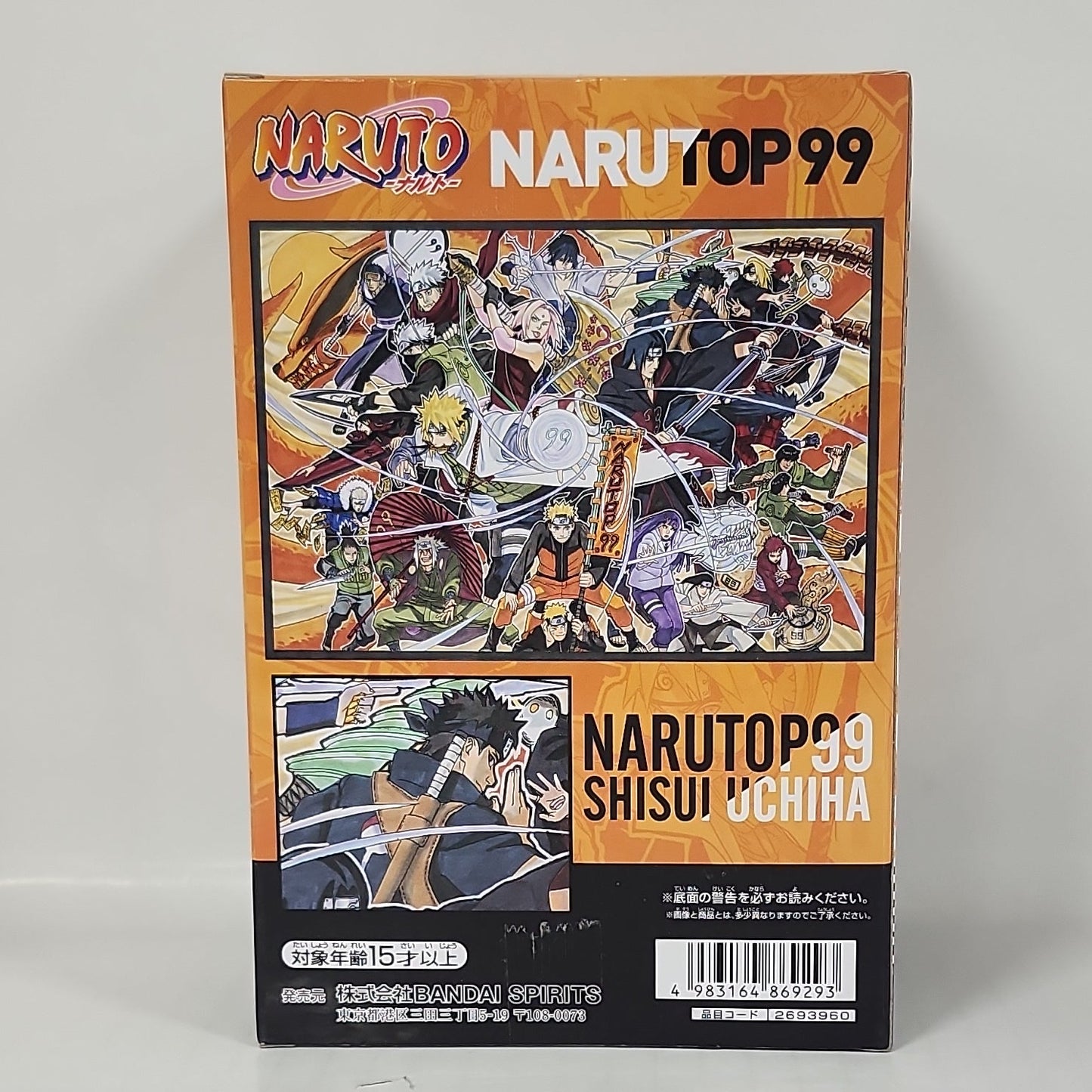 Naruto – Shisui Uchiha NARU TOP 99 Figure