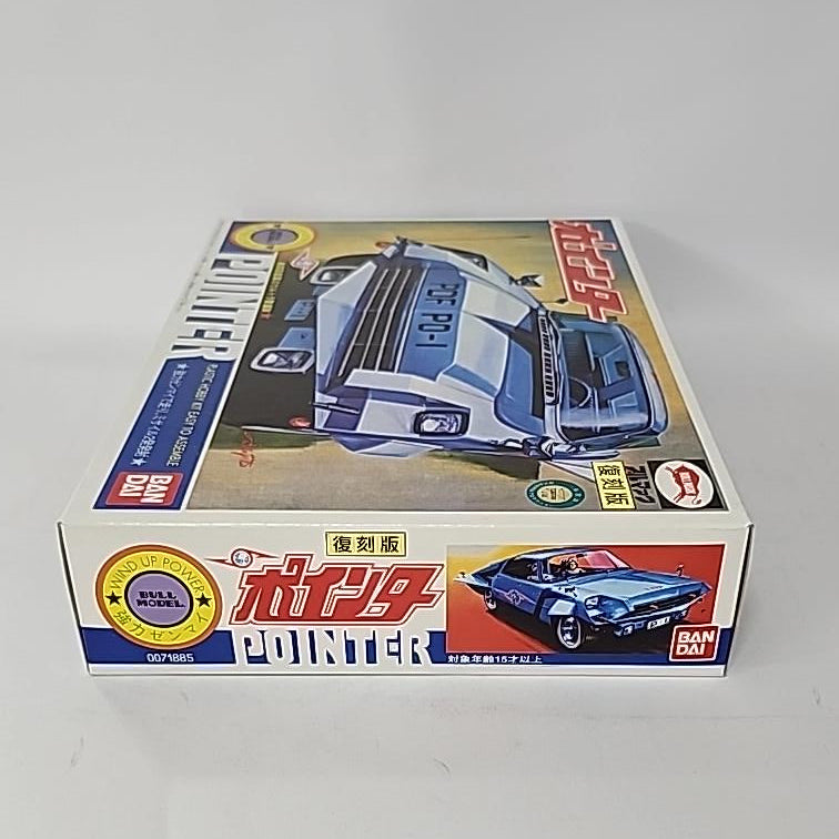 Ultraseven – Pointer TDF PO-1 Vehicle Plastic Model Kit