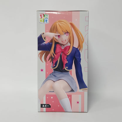 Oshi no Ko – Ruby Hoshino Chokonose Premium Figure (School Uniform Ver.)