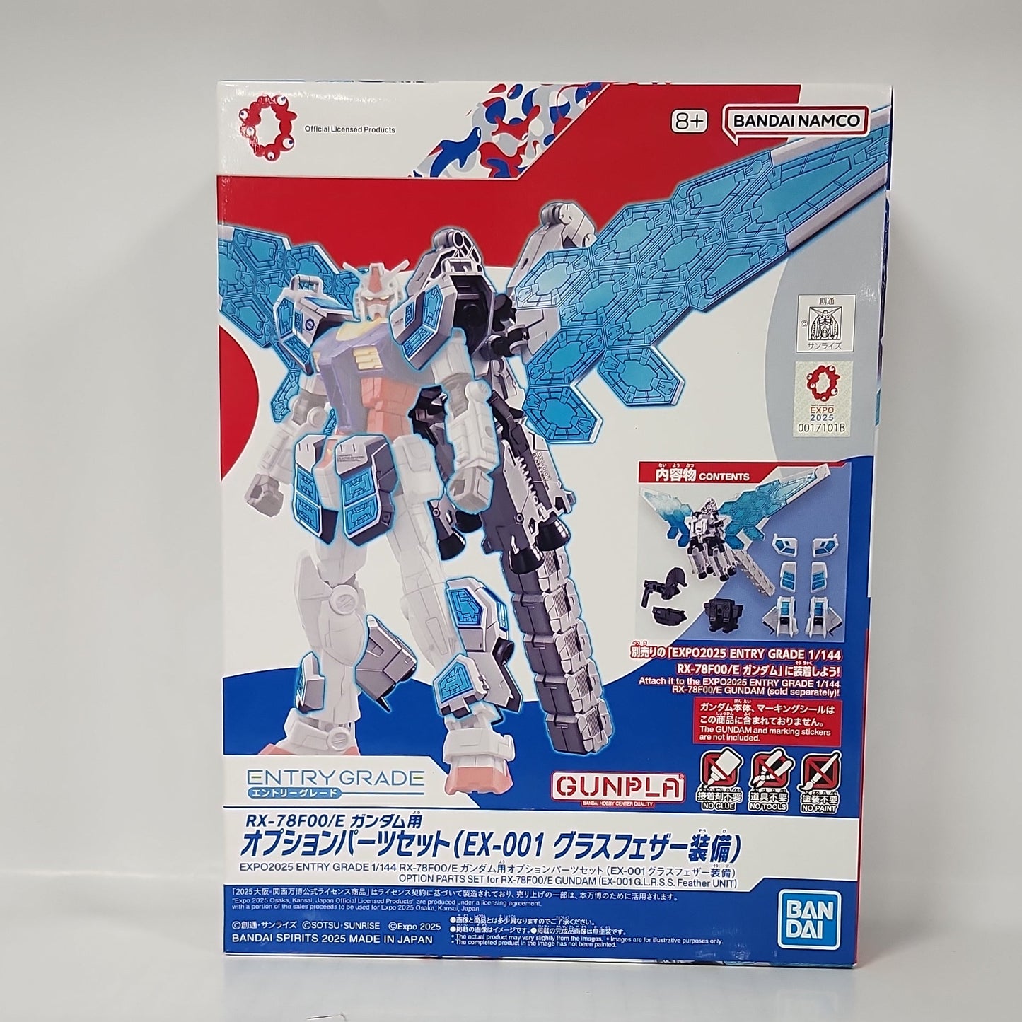 Limited - ENTRY GRADE RX-78F00/E Gundam Option Parts Set EX-001 Glass Feather Equipment