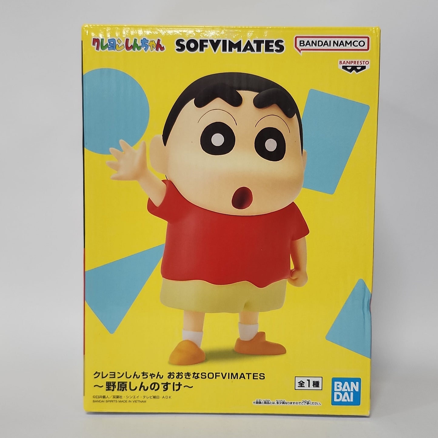 Crayon Shin-chan – Shin-chan Standard Color Figure