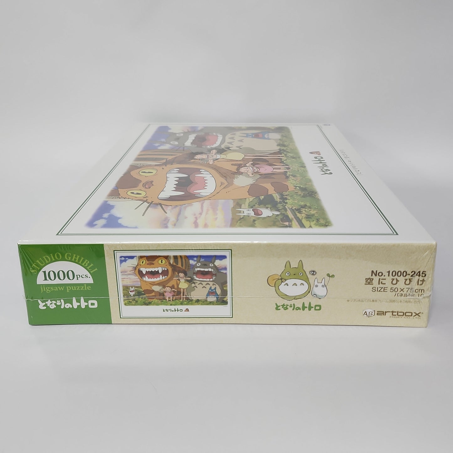 My Neighbor Totoro – Totoro & Catbus Big Smile 1000-Piece Jigsaw Puzzle (Studio Ghibli Artbox)