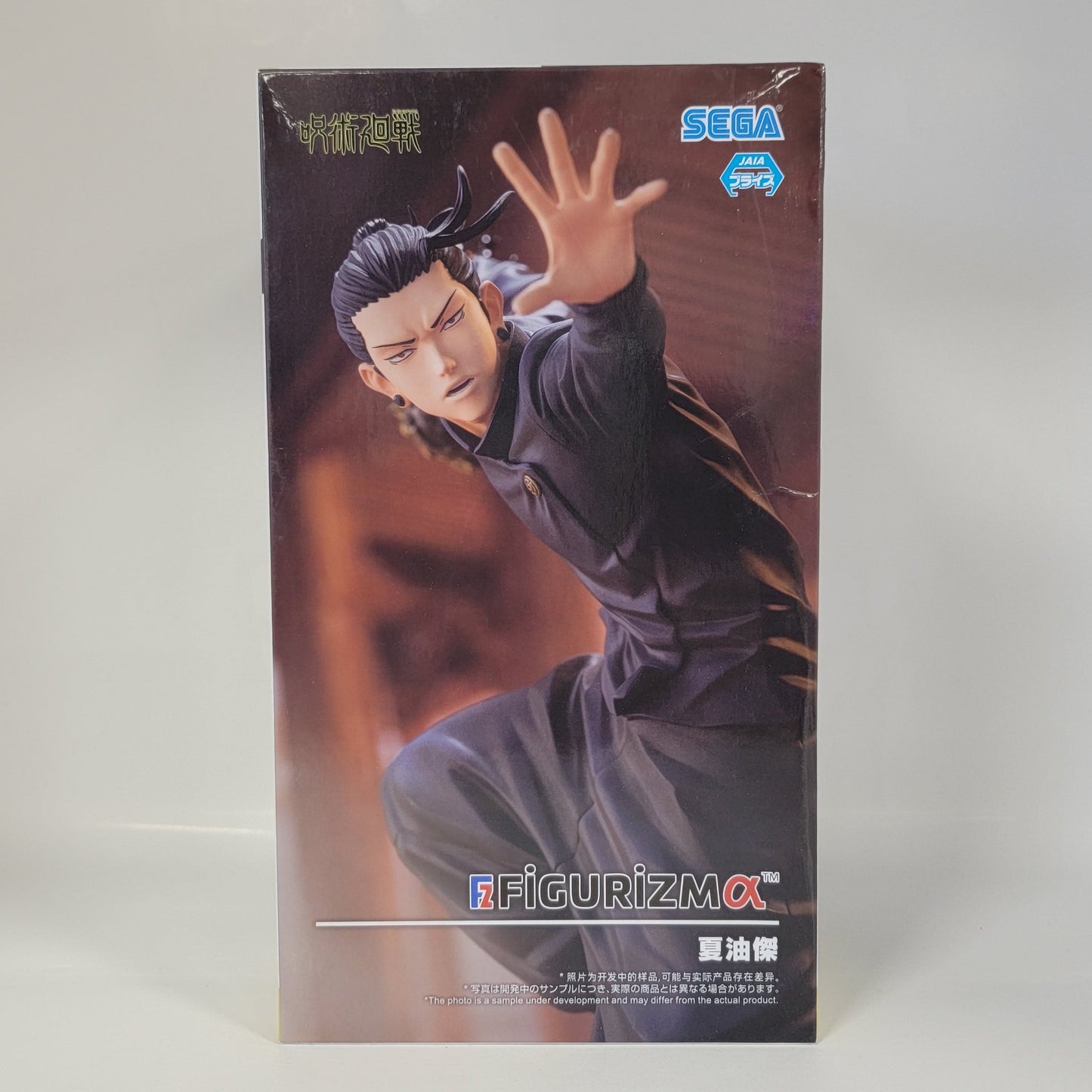 Jujutsu Kaisen - Suguru Geto - Premature Death Ver. Figure