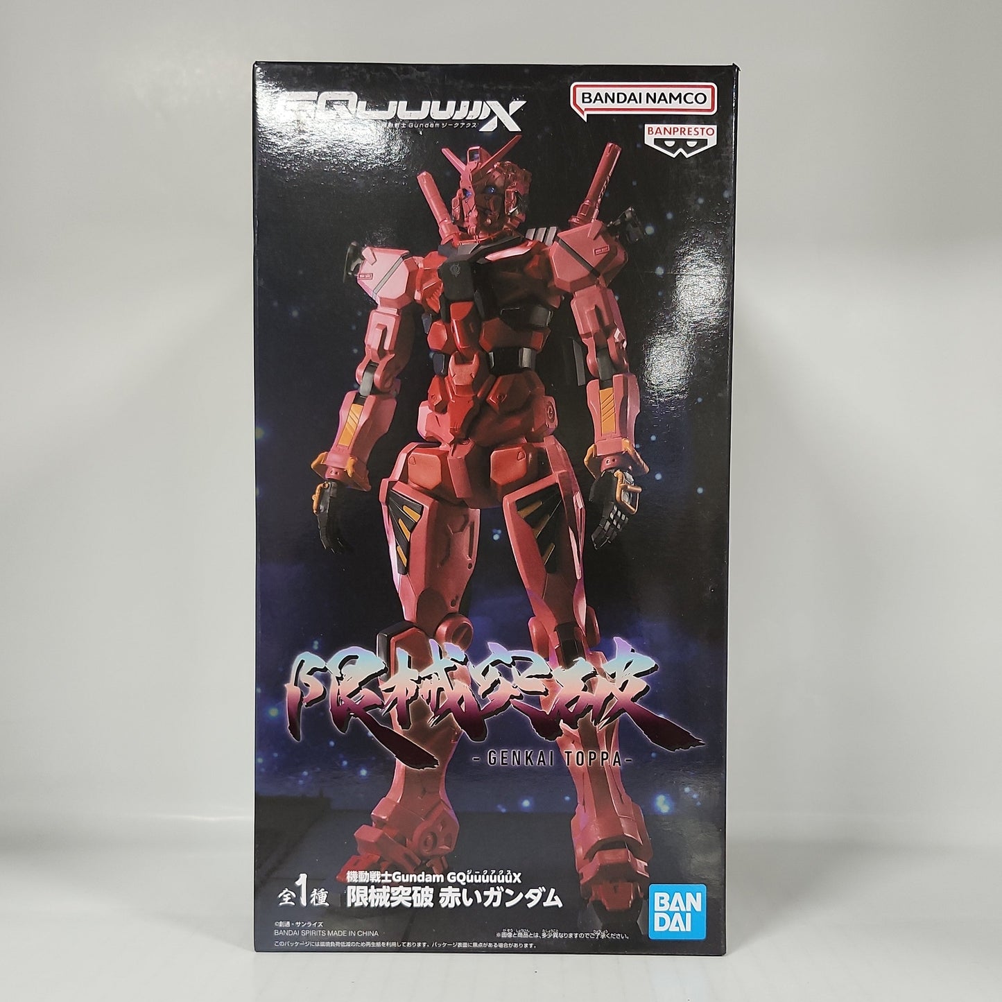 Mobile Suit Gundam GQuuuuuuX Red Gundam Figure – Genkai Toppa