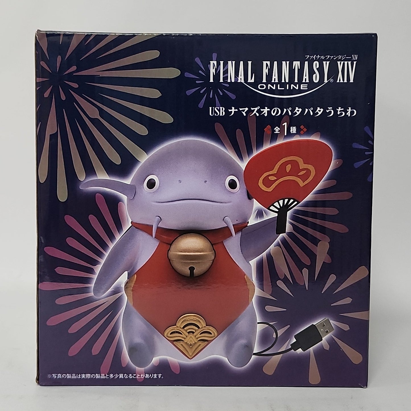 Final Fantasy XIV – Namazu Festival USB Light