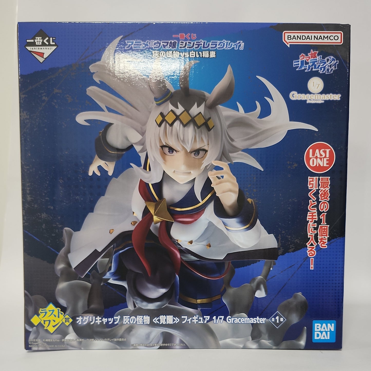 Uma Musume Cinderella Gray – Oguri Cap Gracemaster Figure (Last One Prize)