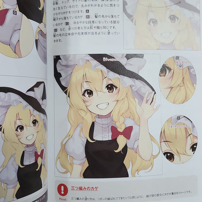 Touhou Project – Digital Illustration Basics Guide
