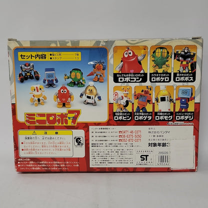 Moero!! Robocon Mini Robo 7 Figure Set – Vintage Bandai 1999 Robot Collection